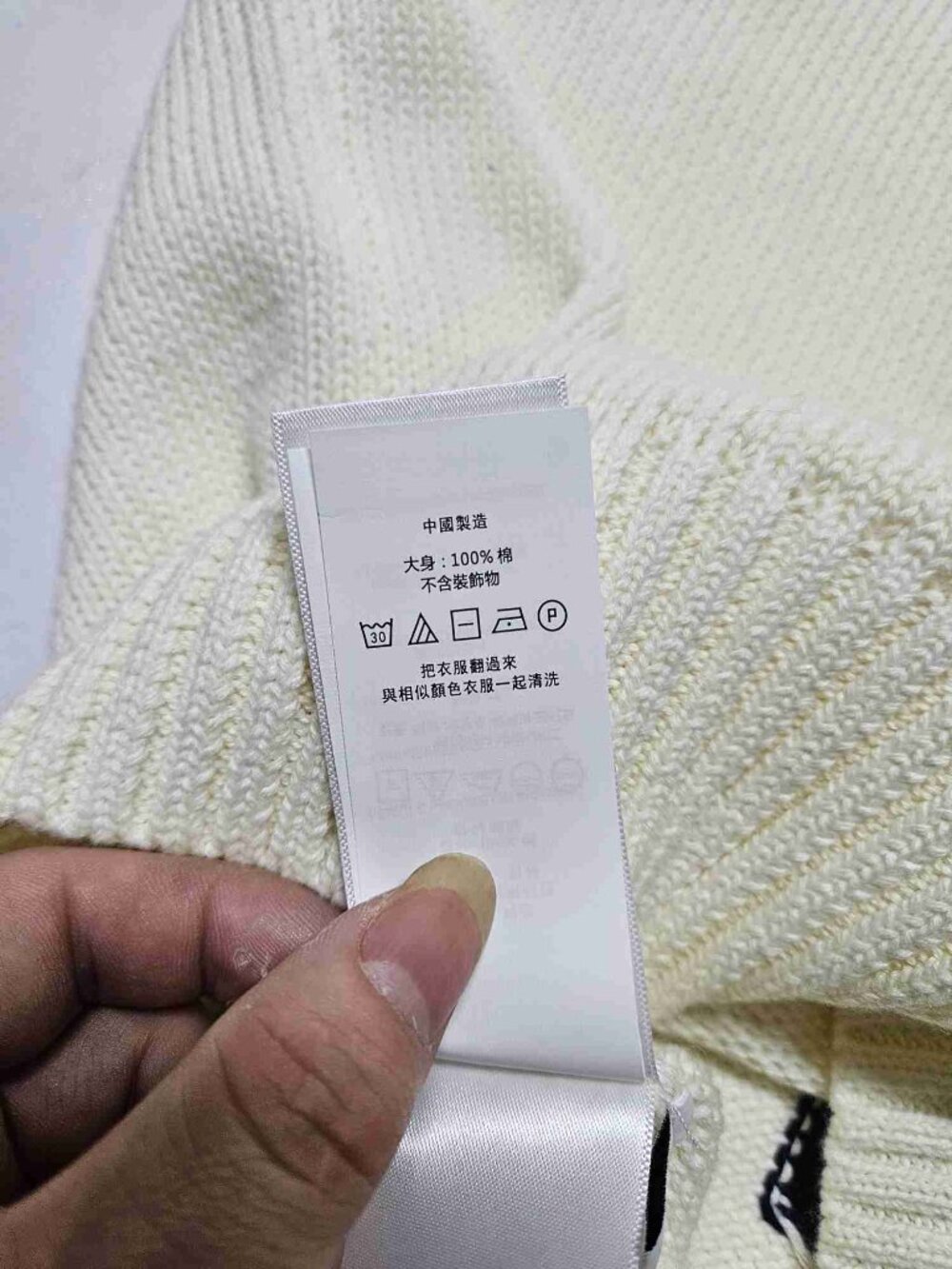 Ralph Lauren Polo‑Bear Off‑White Crewneck Cotton Sweater Unisex - Picture 4 of 5